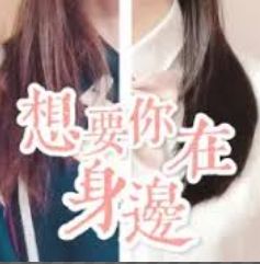 东西