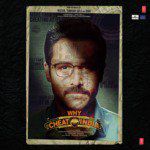 Dil Mein Ho Tum-cover