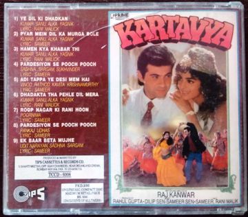 😎Hume Kya Khabar Thi-cover