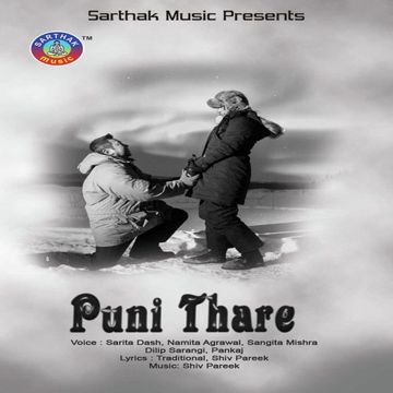 Chanda Na Tume-cover