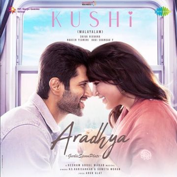 Aradhya - Kushi (Malayalam)-cover
