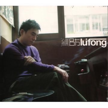 你令我快乐过-cover