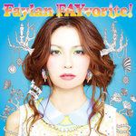 世界が終るまでは-cover