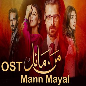 Mann Mayal Ost-cover