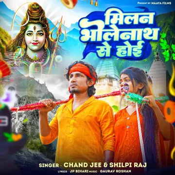 Milan Bholenath Se Hoi-cover