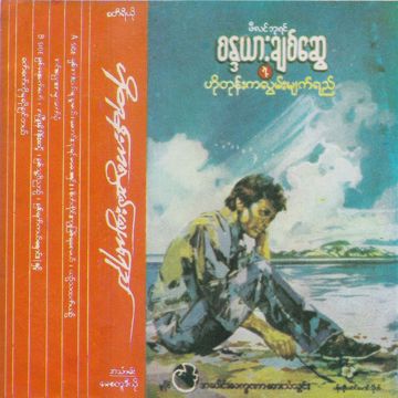 ဆု