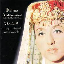 أرجعي يا ألف ليلة