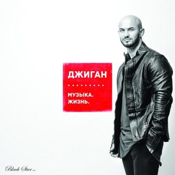 Держи меня за руку-cover