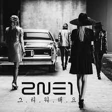그리워해요-cover