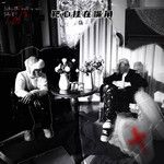 靶心挂在嘴角-cover