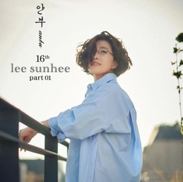 동네한바퀴 (꽃다운나이)-cover