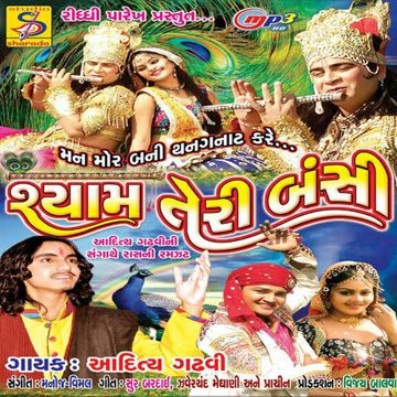 Hare Krishna Hare Rama-cover