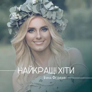 Лише у нас на Україні-cover
