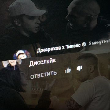 Дисслайк-cover