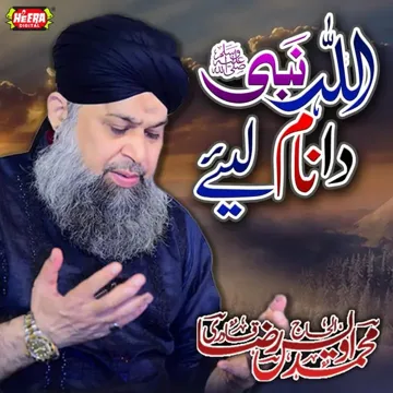 Kaliyan Zulfan Wala-cover