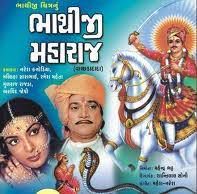 Maro Sona No Ghadulo Re