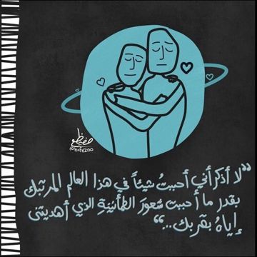 رغم المسافة