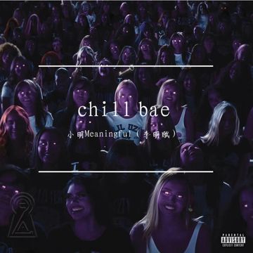 Chill Bae-cover