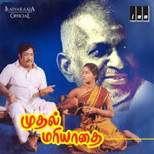 Vazhividu vazhividu Paattu Paadavaa-cover