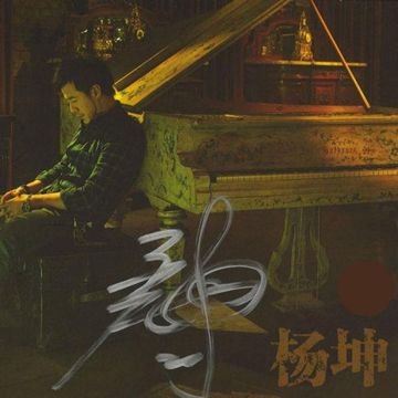 路灯下的小姑娘-cover
