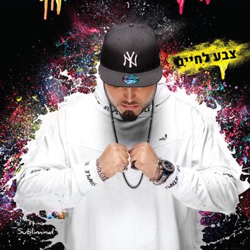 חלום של כל גבר-cover