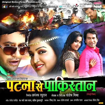 Dabe Paon Aiha Nazariya (Female Version)-cover