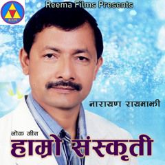Ramdi Pula Tarne -cover