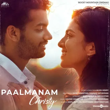 Paalmanam-cover
