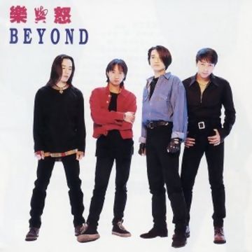 情人-cover
