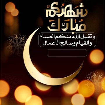 انشودة _الأهوازي