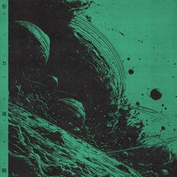 一种想象-cover
