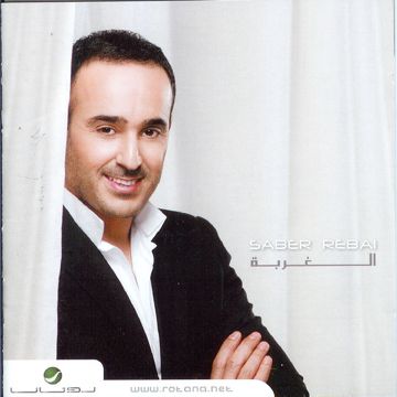 بتحدى العالم