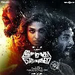 Vilambara Idaiveli-cover