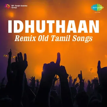 Chithaadai Kattikittu-cover