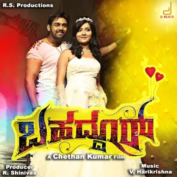 Subbalakshmi-cover