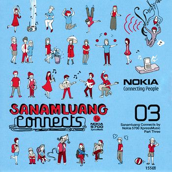 คนไม่มีแฟน-cover