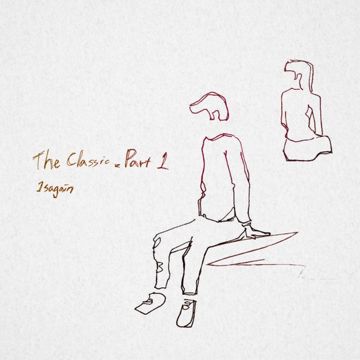공항에서 돌아오는 길-cover