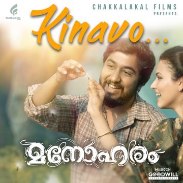 Kinavo - From "Manoharam"-cover