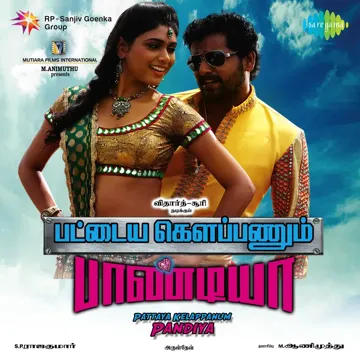 Seerivarum - Azhagaana Nanbarukku-cover