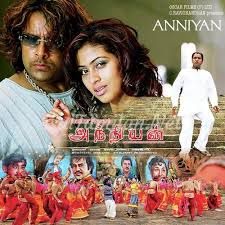 Andangkaka Kondakari-cover