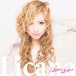 ひとりじゃないから-cover