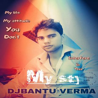 Sheeshe Ka Tha Dil Mera
