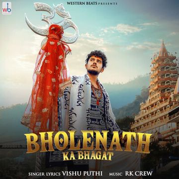 Bholenath Ka Bhagat-cover