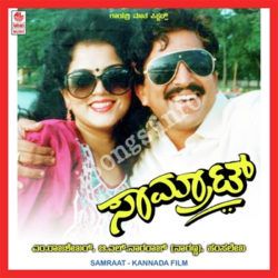 Nim Kade Sambarandre-cover