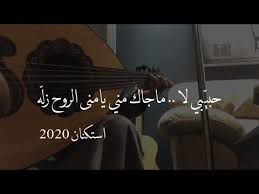 jaber✨✨حبيبي لا