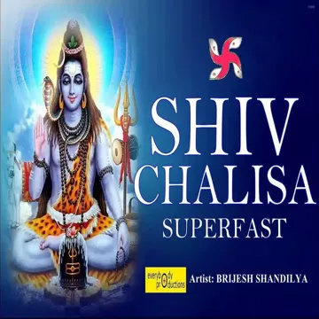 Shiv Chalisa Superfast-cover