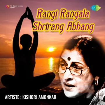 Avgha To Shakun-cover