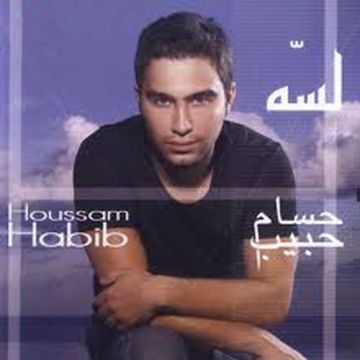 اجمل قصة حب-cover