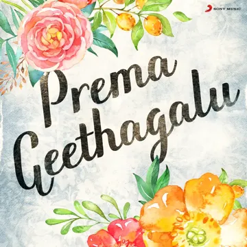 Jee Jee Kyajee (From "Swastik")-cover