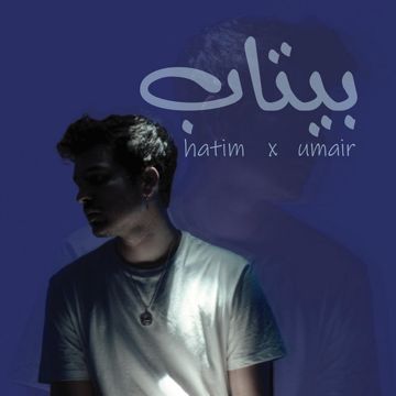 Betaab-cover